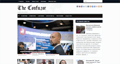 Desktop Screenshot of confuz.ru